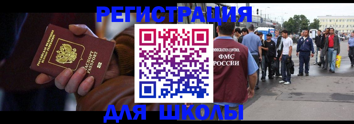 купить прописку в Кашире